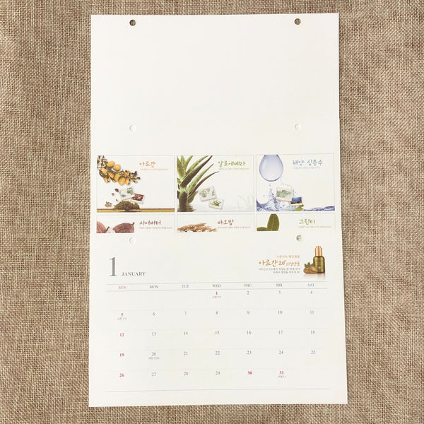 EXO [ EXO-K EXO-M Nature Republic ] Official Limited Calendar / New / Gift