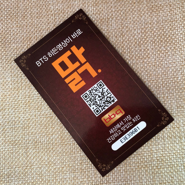BTS SUGA #2 [ BBQ ] Official PhotoCard / New / Gift