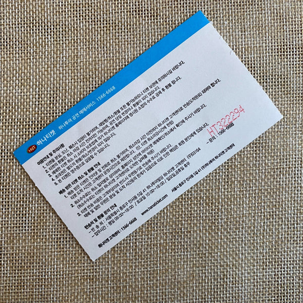 BTS 2018 [Korea Entertainment Awards] Official Concert Ticket / New, Rare / Gift