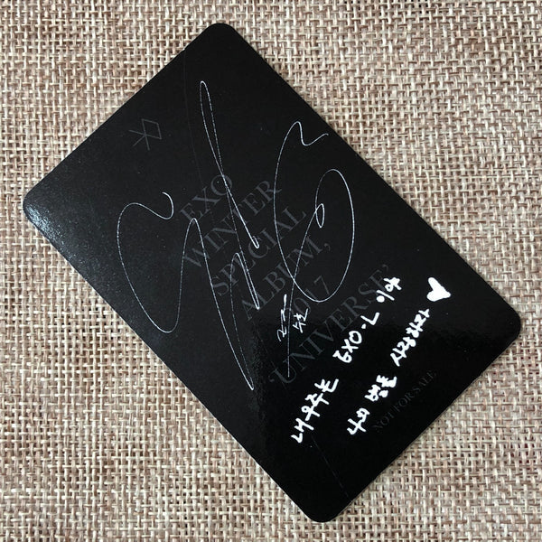 EXO SUHO [ 2017 Winter Special Universe ] Official Photocard / New, Rare / Gift