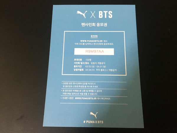 BTS GROUP [PUMA Turin] Official Photocard Postcard, Special Limited / New / Gift