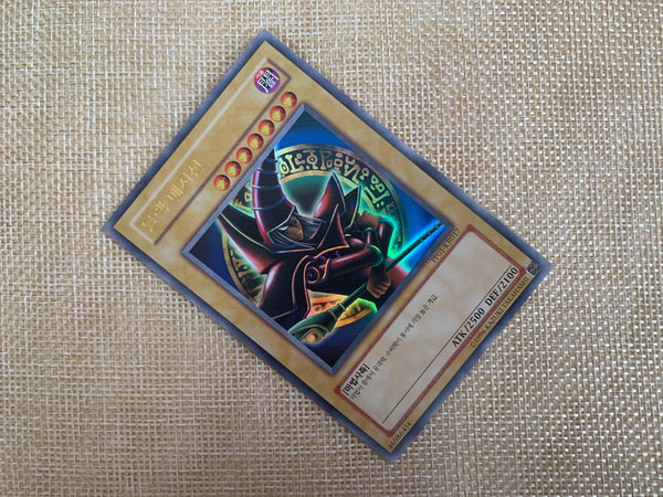 Yugioh Dark Magician PP01-KR017 Ultra Rare Korean / New / Gift