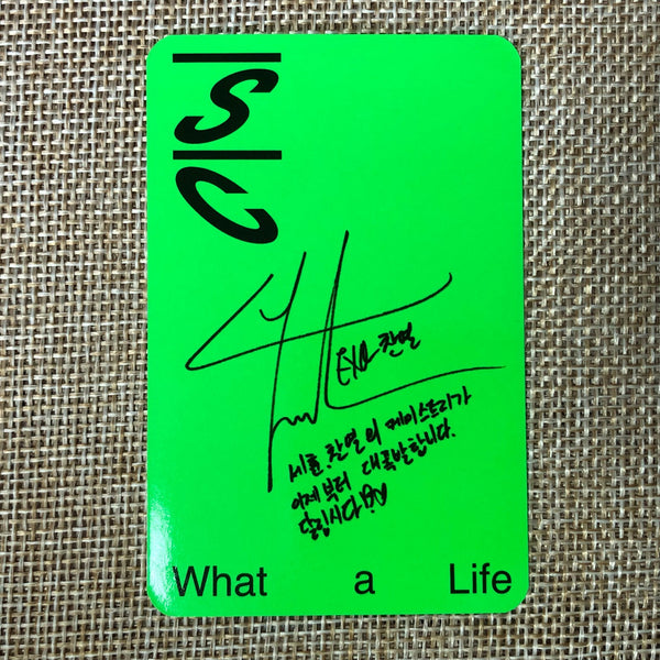 EXO SC CHANYEOL [ What A Life ] Official Photocard, 1st Mini Green / New / Gift