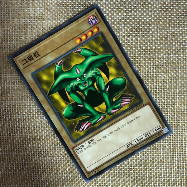 Yugioh Feral Imp / 15AY-KRA11 / Common Rare / Korean Ver / Mint / Gift
