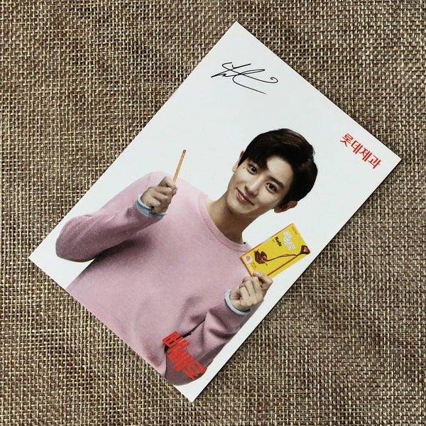 EXO CHANYEOL [ Lotte Pepero Day ] Official Photocard, EXO-K / New, Rare / Gift