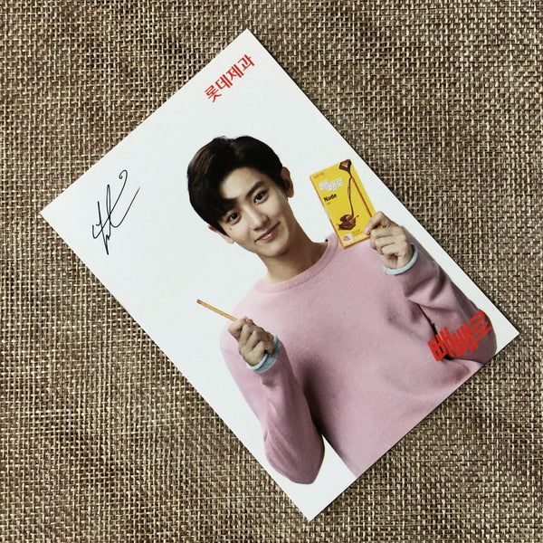 EXO CHANYEOL [ Lotte Pepero Day ] Official Photocard, EXO-K / New, Rare / Gift