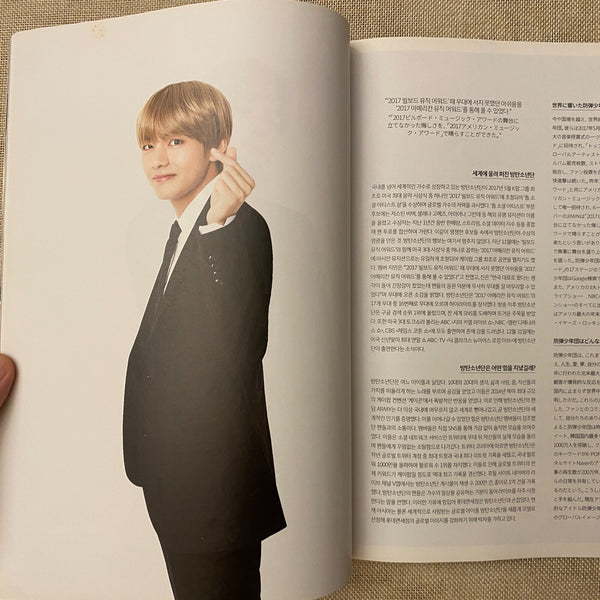 BTS GROUP [ LOTTE DUTY FREE Magazine ] Photobook Catalog / New, Rare / Gift