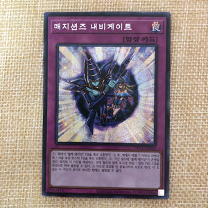 Yugioh Magician Navigation / PAC1-KR050 / Prismatic Secret Rare / Korean / Gift