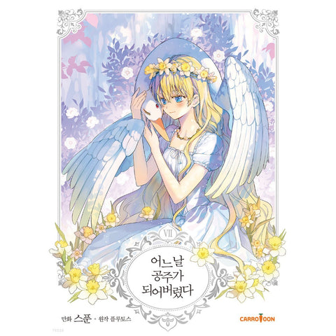 Who Made Me a Princess Vol 7 / Korean Webtoon Book Manga Manhwa Comic / Gift
