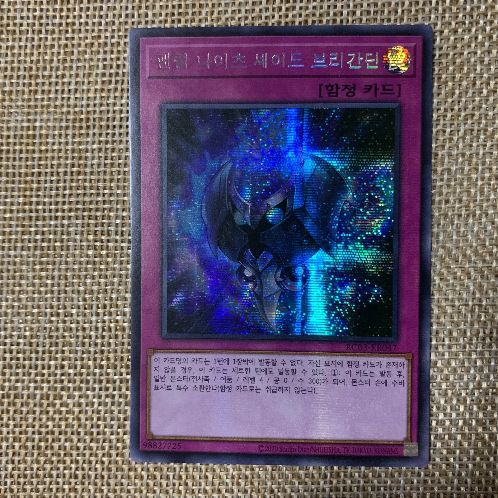 Yugioh The Phantom Knights of Shade Brigandine / RC03-KR020 / Secret Rare / Kore