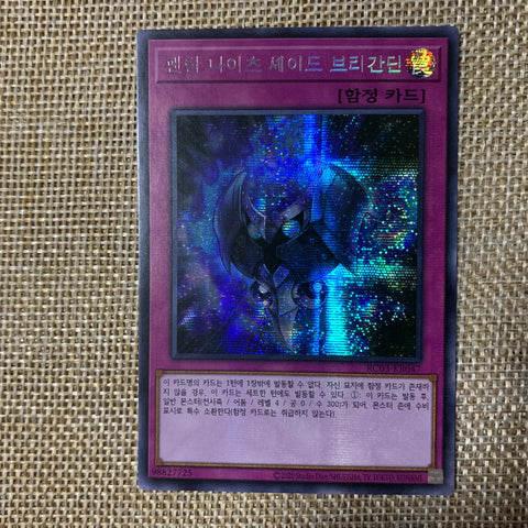 Yugioh The Phantom Knights of Shade Brigandine / RC03-KR020 / Secret Rare / Kore