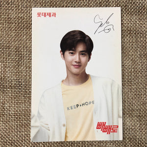 EXO SUHO [ Lotte Pepero Day ] Official Photocard, EXO-K / New, Rare / Gift