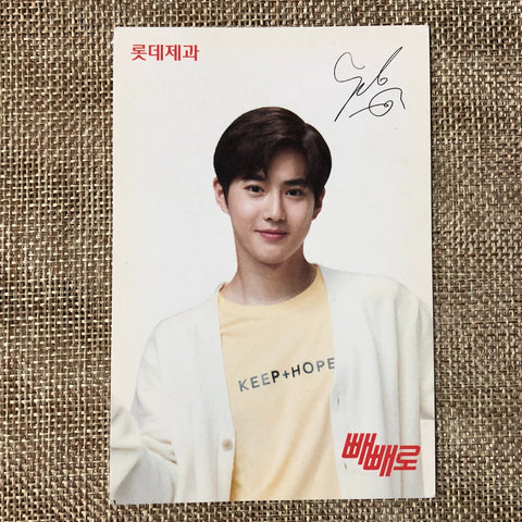 EXO SUHO [ Lotte Pepero Day ] Official Photocard, EXO-K / New, Rare / Gift