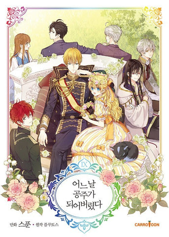Who Made Me a Princess Vol 9 / Korean Webtoon Book Manga Manhwa Comic / Gift