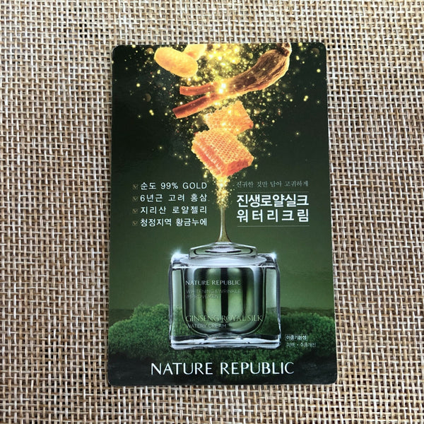 EXO CHEN #2 [ Nature Republic ] Official Limited Photocard / New, Rare / Gift