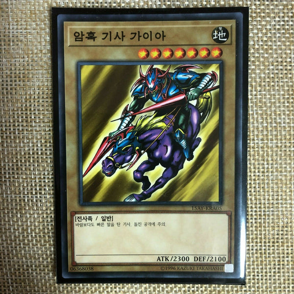 Yugioh Gaia the Fierce Knight / 15AY-KRA05 / Common Rare / Korean Ver / Mint