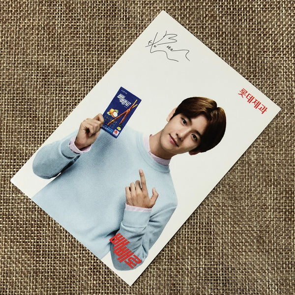 EXO BAEKHYUN [Lotte Pepero Day 20th Anniversary] Official Postcard, EXO-K / Gift