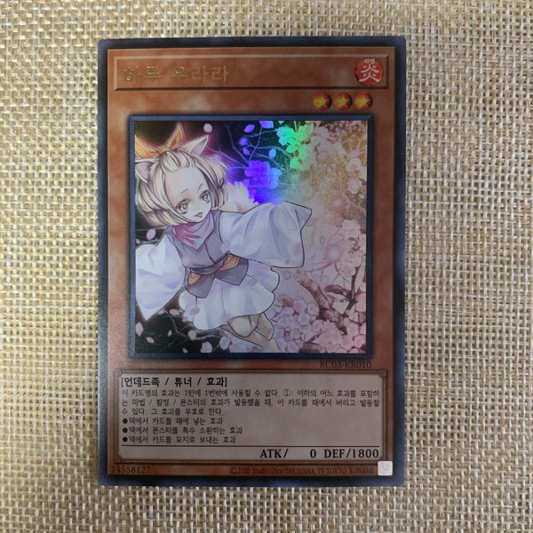 Yugioh Ash Blossom Joyous Spring #3 / RC03-KR010 / Ultra Rare Korean / Gift