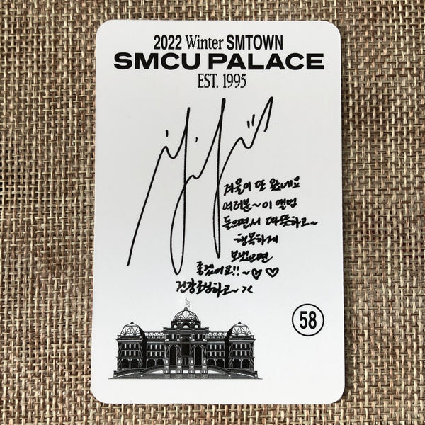 AESPA NINGNING [2022 Winter SMTown SMCU PALACE] Official Photocard / New / Gift
