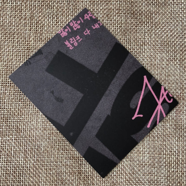 BLACKPINK ROSE #2 [Kill This Love] Official Puzzle Piece Photocard / New / Gift
