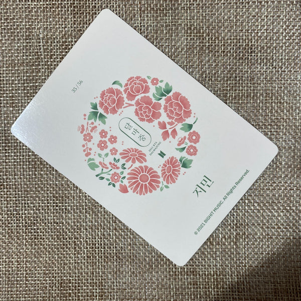 BTS JIMIN 35/56 [ 2021 Dalmajung Official Mini Photocard ] New /+Gift