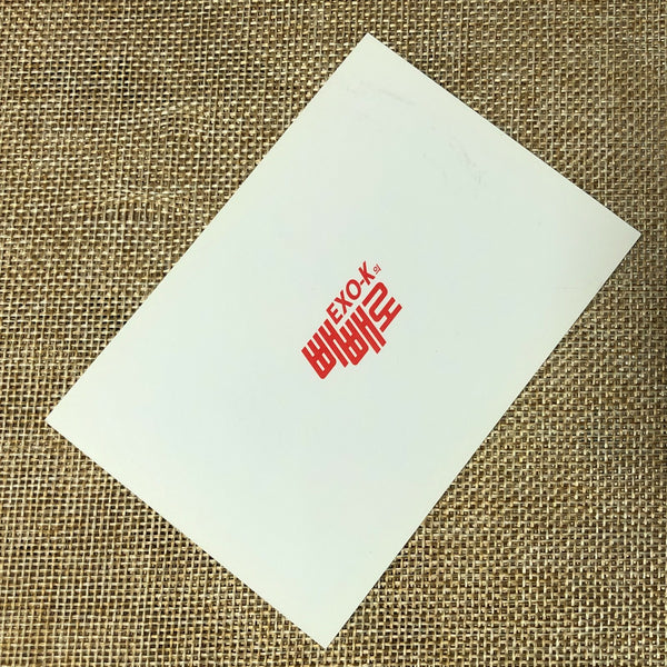 EXO GROUP #9 [ Lotte Pepero Day ] Official Photocard, EXO-K / New, Rare / Gift