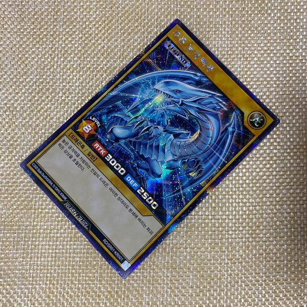 Yugioh Blue-Eyes White Dragon / RD/SR01-KR001 / Rush Rare / Korean / New / Gift