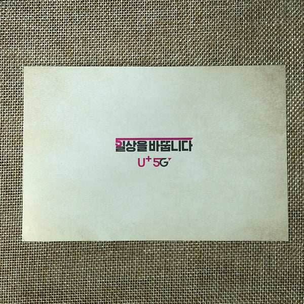 BTS GROUP [5th Muster Magic Shop] Official Postcard Photocard, LG Ver / Gift