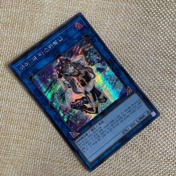 Yugioh I:P Masquerena Alt / PAC1-KR034 / Prismatic Secret Rare / Korean / Gift