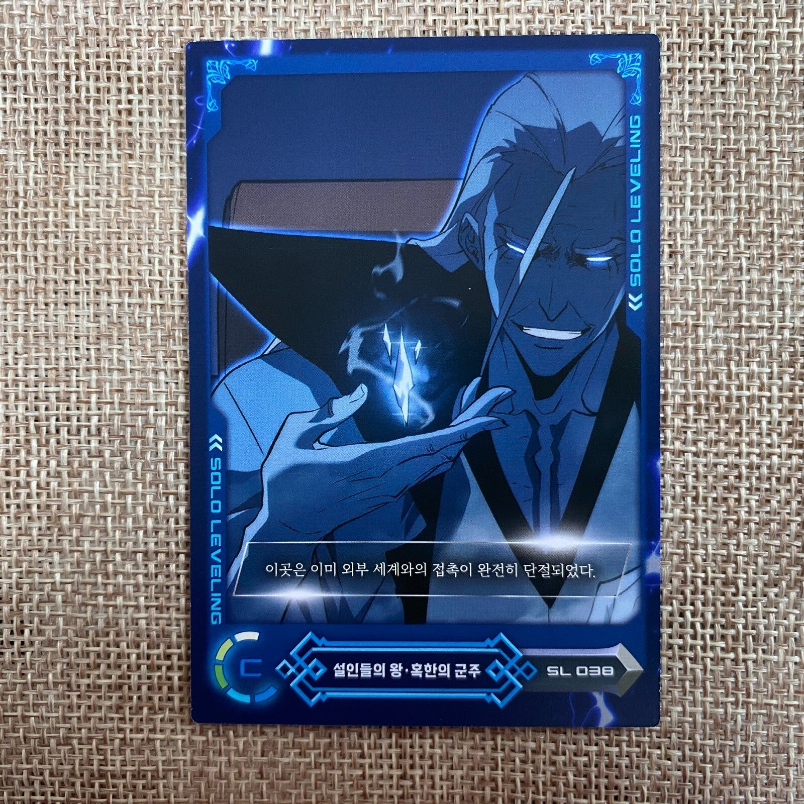 Solo Leveling SL 038 C Card | Korean Webtoon | Official D&C Media | New, +Gift