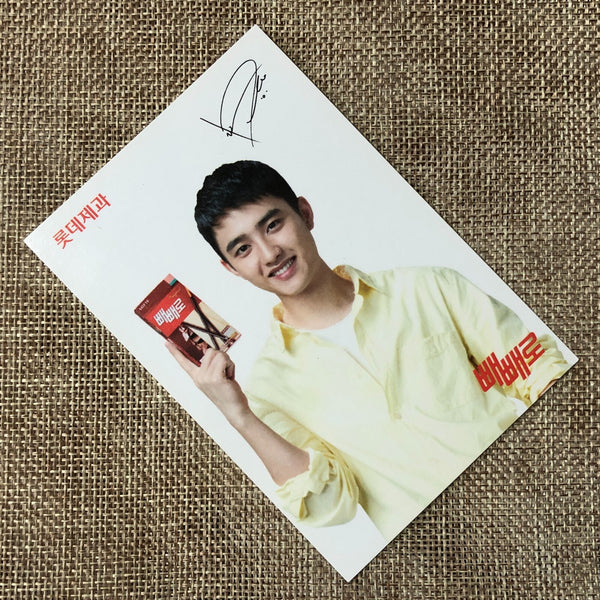 EXO D.O. [Lotte Pepero Day 20th Anniversary] Official Postcard, EXO-K / Gift