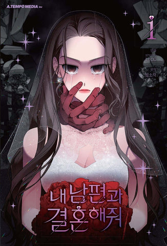 Marry My Husband Vol 1 / Korean Webtoon Comics Book Manhwa / New (Sealed) / Gift