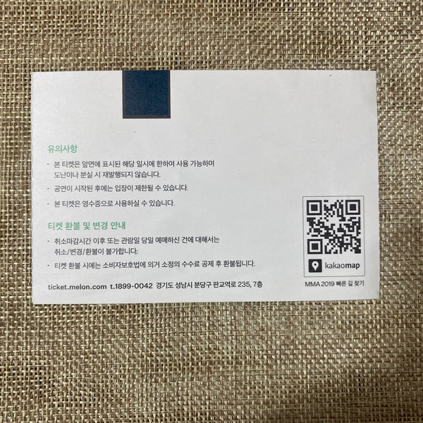 BTS 2019 #2 [MMA Melon Music Awards] Official Concert Ticket / New, Rare / Gift