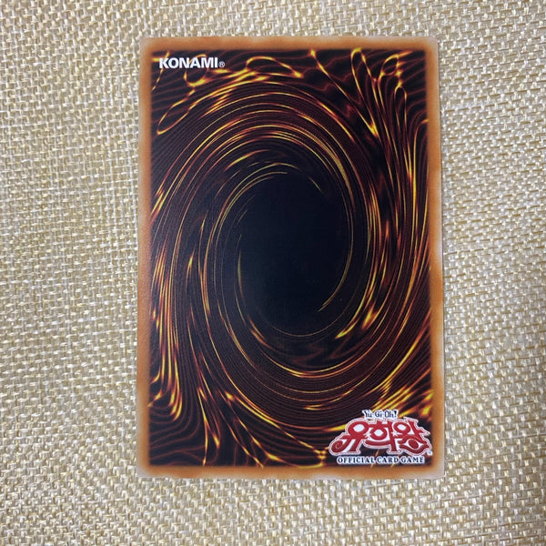 Yugioh Mystical Space Typhoon / SPHR-KR043 / Common Parallel Rare / Korean / Min