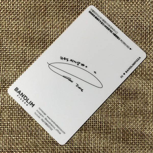 IU #5 [ BANOLIM Pizza ] Official AR Photocard, Limited / New / Gift