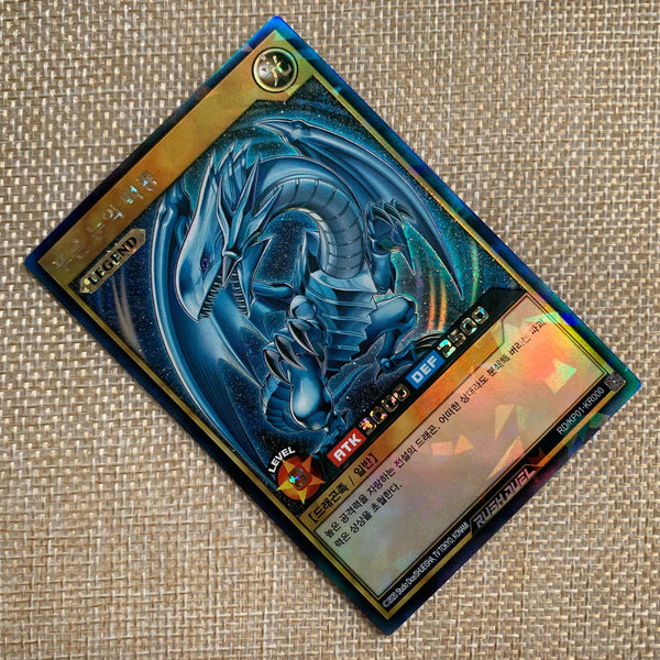 Yugioh Blue-Eyes White Dragon / RD/KP01-KR000 / Rush Rare / Korean / New
