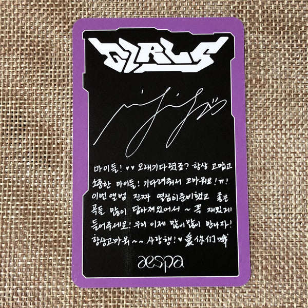 AESPA NINGNING [ Girls ] Official Photocard, Real World Ver. / New / Gift