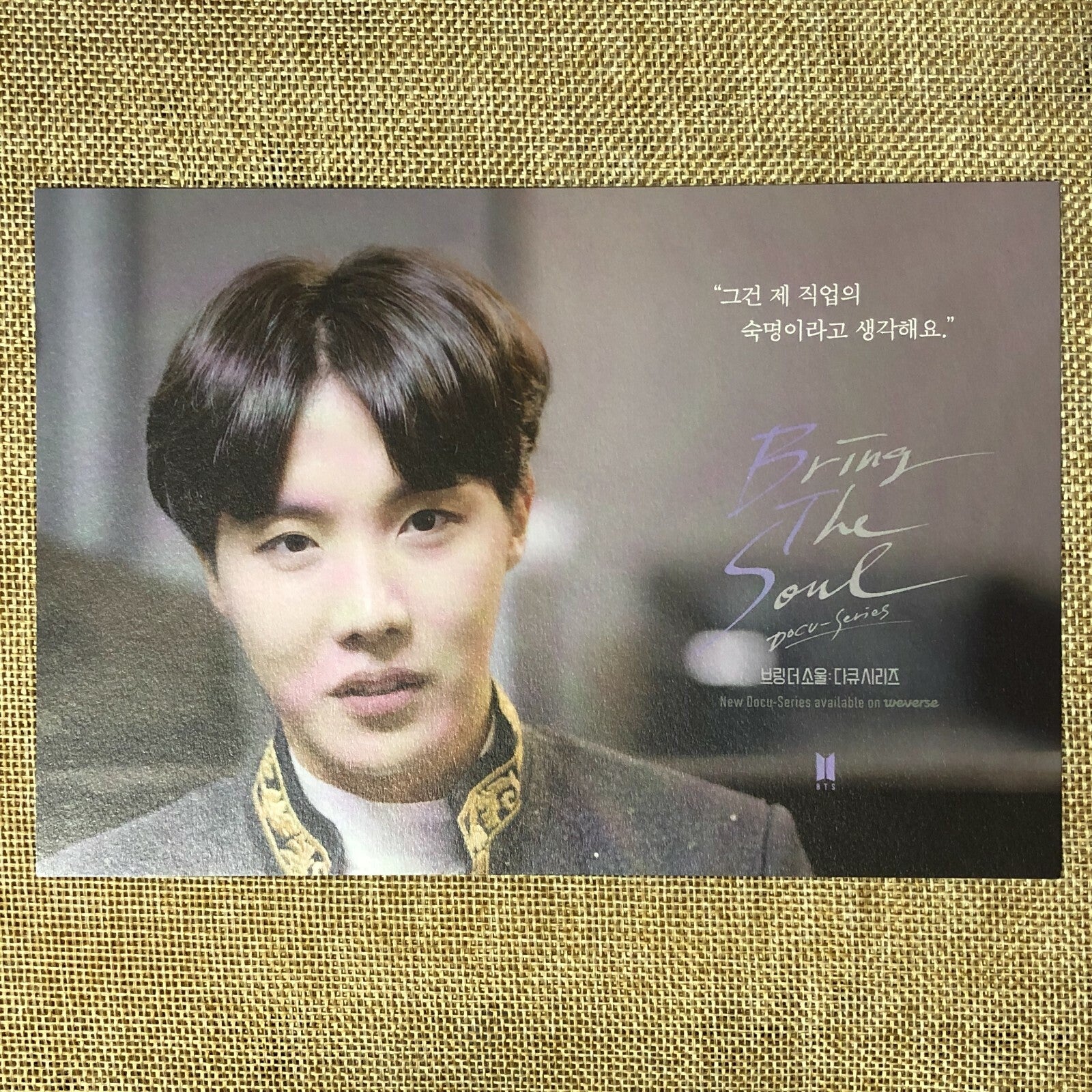 BTS J-HOPE [Bring The Soul Docu Series] Official Postcard Photocard / New / Gift