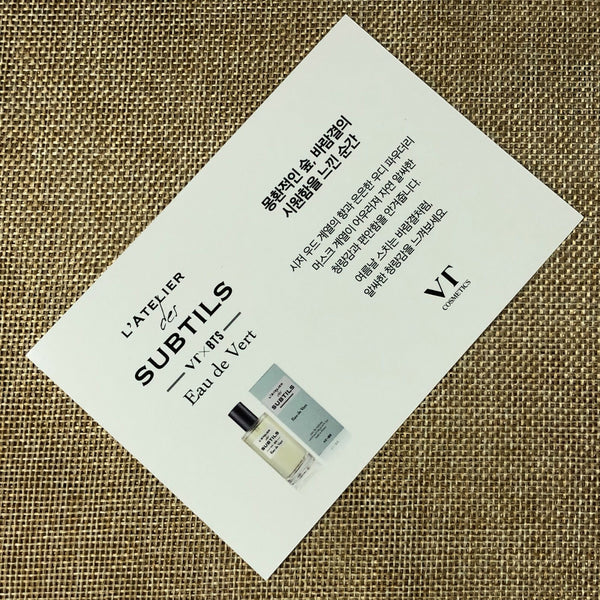 BTS SUGA #2 [VT Cosmetics L'atelier Des Subtils] Official Postcard / New / Gift