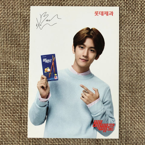 EXO BAEKHYUN [Lotte Pepero Day 20th Anniversary] Official Postcard, EXO-K / Gift