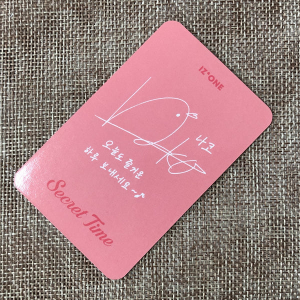 IZ*ONE YABUKI NAKO [Secret Time] Official Photocard, Season's Greeting / Gift