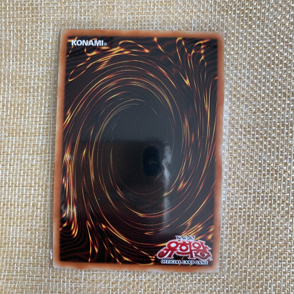 Yugioh I:P Masquerena Alt / PAC1-KR034 / Prismatic Secret Rare / Korean / Gift