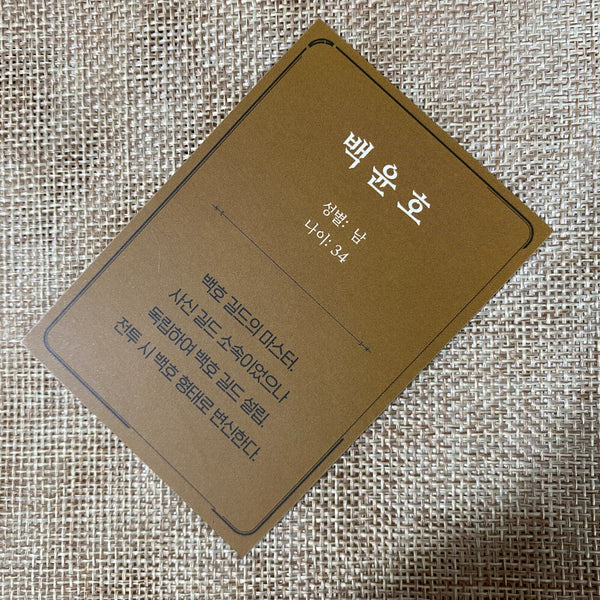 44429120