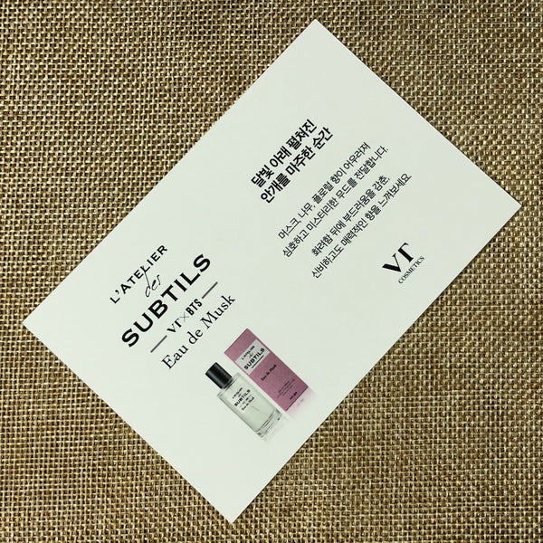 BTS V TAEHYUNG #2 [VT Cosmetics L'atelier Des Subtils] Official Postcard / Gift
