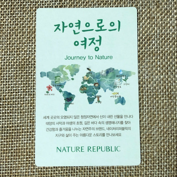 EXO CHEN [ Nature Republic ] Official Limited Photocard, EXO-K / New / Gift