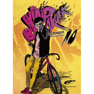Wind Breaker Vol. 10 / Korean Webtoon Book Naver Line Manhwa Comics Manga / Gift
