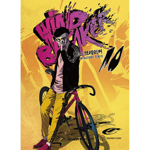 Wind Breaker Vol. 10 / Korean Webtoon Book Naver Line Manhwa Comics Manga / Gift