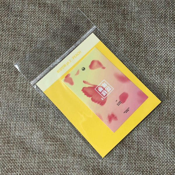 BTS [Oh, always] Official HYYH pt.2 Album Cover Sticker, PEACH Ver / New / Gift