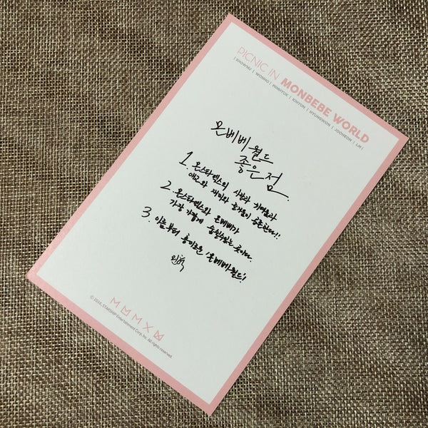 MONSTA X MINHYUK [PICNIC IN MONBEBE WORLD Fan Meeting] Official Postcard / Gift