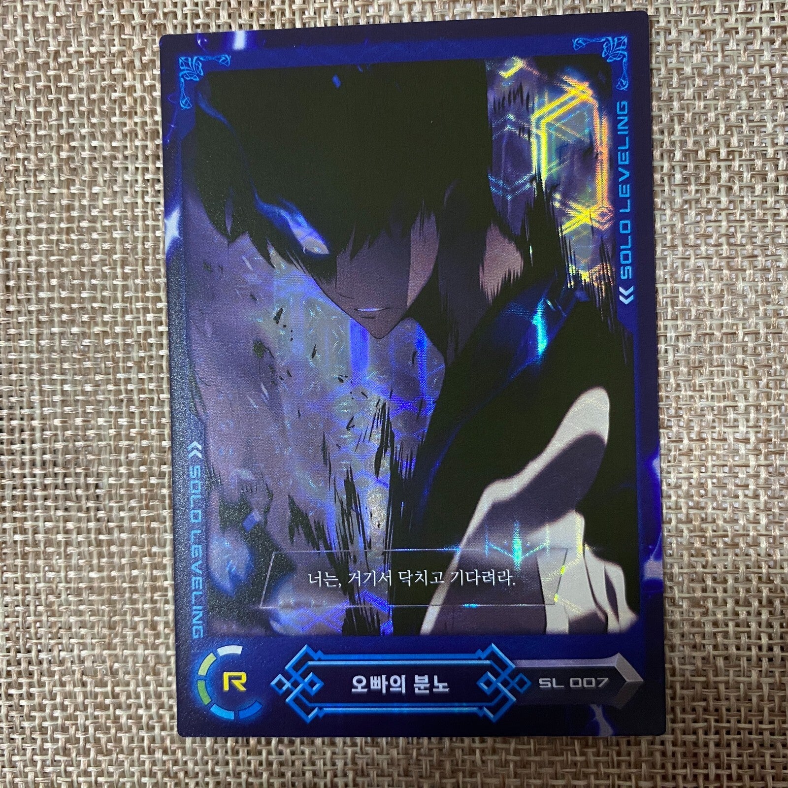 Solo Leveling SL 007 Rare R Holo Card / Korean Webtoon Trading Card / New / Gift